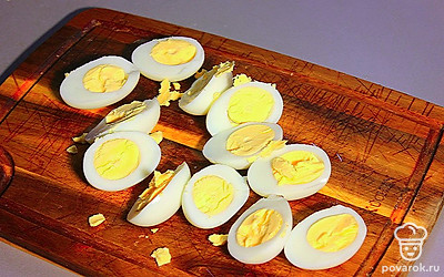 Как яйца сварятся, залейте холодной водой. Очистите от скорлупы и разрежьте пополам.