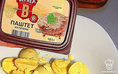 Выньте желтки и добавьте половину пачки паштета.