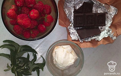 Приготовить все необходимые ингредиенты. 