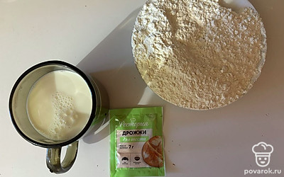 Подготовьте все ингредиенты.