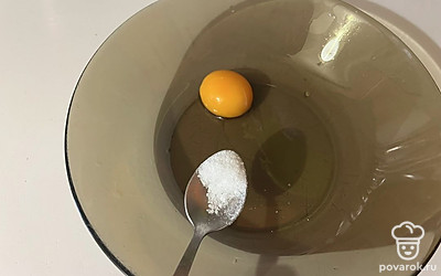 К яйцу добавьте соль.