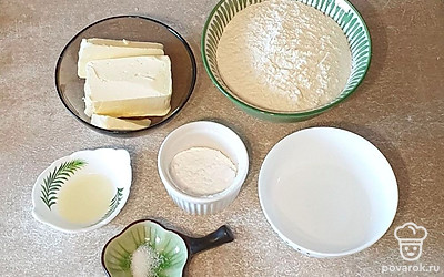 Подготовьте все ингредиенты.
