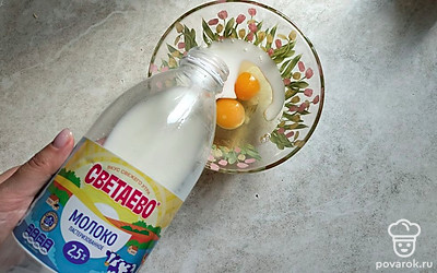 В удобной посуде смешайте молоко и яйца. Тщательно взбейте.