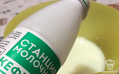 В глубокую миску налейте 300 миллилитров кефира, предварительно разогретого до комнатной температуры.