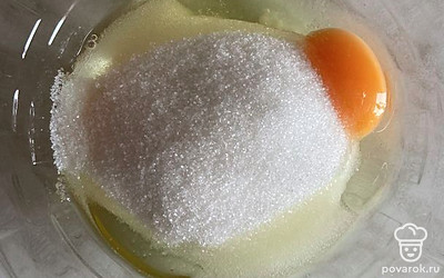 Яйца смешайте с сахаром.