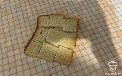 Ломтик хлеба разрежьте на маленькие квадратики. 