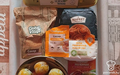 Подготовьте все необходимые ингредиенты.