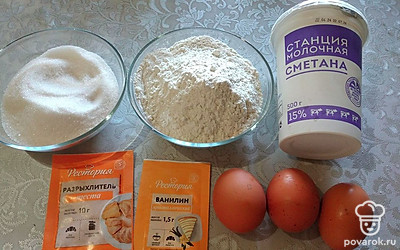 Подготовьте все ингредиенты.