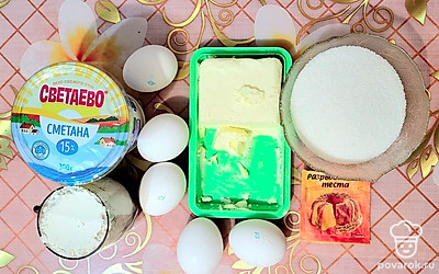 Подготовьте все ингредиенты.