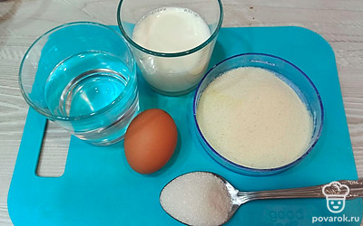 Подготовьте все ингредиенты.