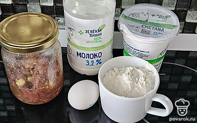 Подготовьте все ингредиенты.