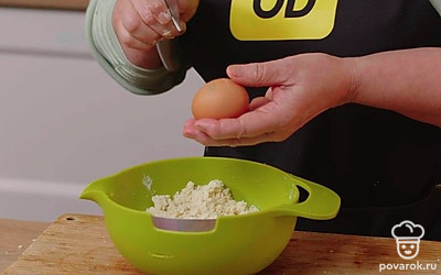 Для теста нарежьте охлажденное масло небольшими кусочками. Смешайте муку с солью. Вмешайте масло в мучную смесь, разотрите руками до образования однородной крошки. Добавьте яйцо и замесите однородное тесто. Оберните его пищевой пленкой и уберите в холодильник на 10-15 минут, пока готовите начинку.