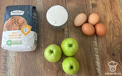 Подготовьте все ингредиенты.