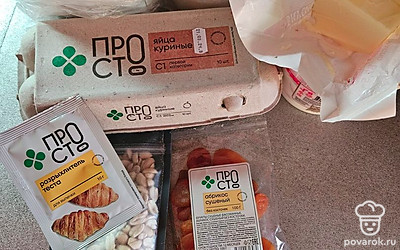 Подготовьте все ингредиенты.