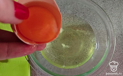 Отделите белки от желтков.