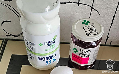 Подготовьте все ингредиенты.