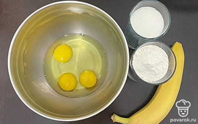 Подготовьте все ингредиенты.