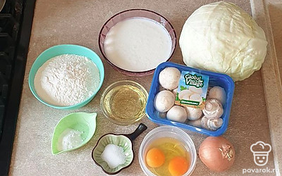 Подготовьте все ингредиенты.