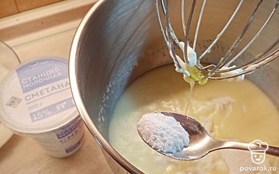 Всыпьте разрыхлитель. 