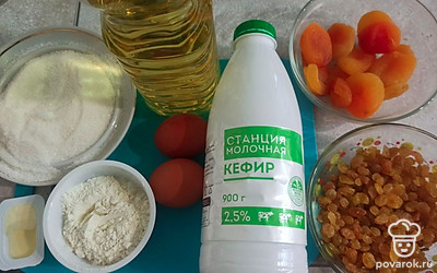 Подготовьте все ингредиенты.