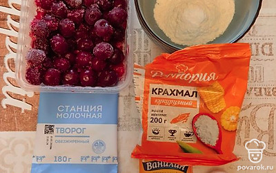 Подготовьте все ингредиенты.