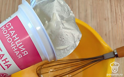 Добавьте сметану.