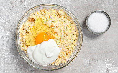 Добавьте в тесто 1 яйцо, соль и йогурт. Замесите тесто, скатайте его в шар и уберите на 1 час в холодильник.