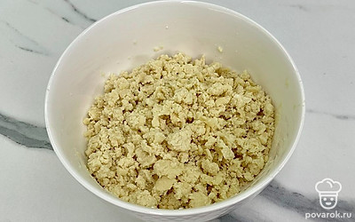 И перетереть руками в крошку.