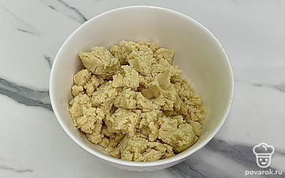 И все снова хорошо перетереть до однородности.