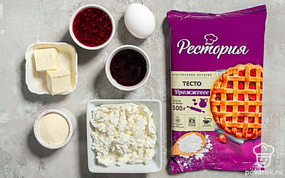 Разморозьте тесто. Помойте куриное яйцо. Разогрейте духовку до 180°C. Возьмите круглую форму для запекания и застелите ее пергаментом.