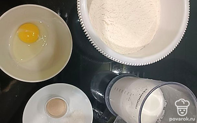 Подготовить все ингредиенты.