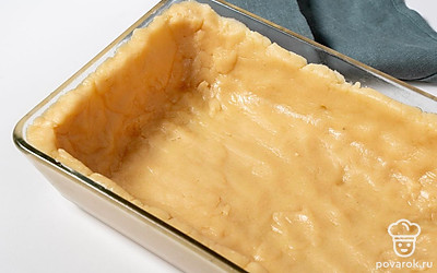 Смажьте форму для запекания растительным маслом. Уложите один пласт теста в форму для запекания, формируя бортики. Отправьте в разогретую до 180℃ духовку на 25 минут.