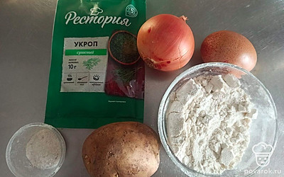 Подготовьте все ингредиенты.