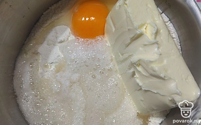 Приготовить песочное тесто. Смешать муку, сливочное масло, 1 яйцо, разрыхлитель.