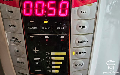 Поставьте режим «Выпечка» и включите.