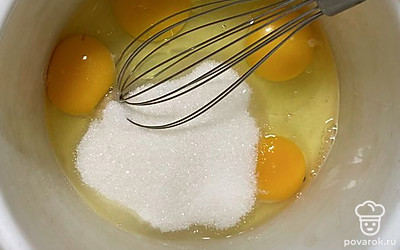 Взбейте яйца с сахаром.