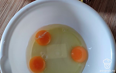 Вбейте 3 яйца в миску.