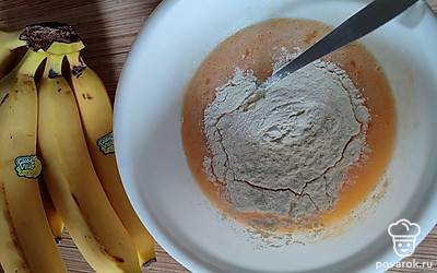 Просейте стакан муки, вновь перемешайте до однородной консистенции.