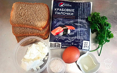 Подготовьте все ингредиенты.