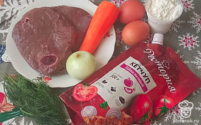 Подготовьте все ингредиенты.