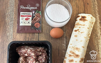 Подготовьте все ингредиенты.