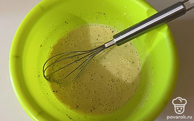 Перемешайте до однородности. 