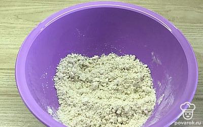Перетереть тесто в крошку.