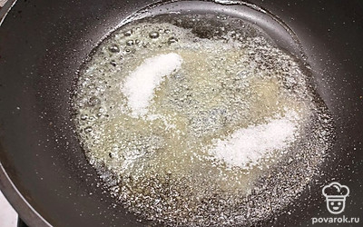 Добавляем сахар. 