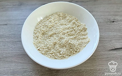 Перетереть в крошку.