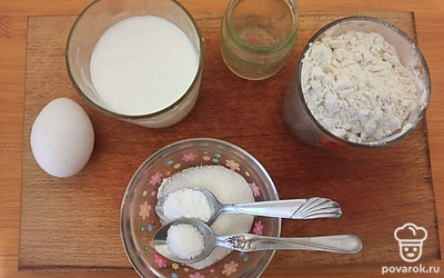 Подготовьте все ингредиенты.