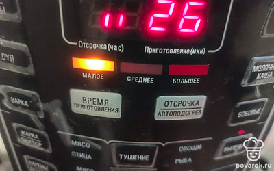 Залейте тесто в чашу мультиварки и готовьте на режиме «Выпечка» 26 минут.