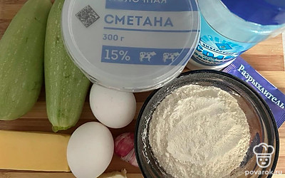 Подготовим продукты по списку. 