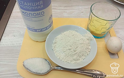 Подготовьте все ингредиенты.