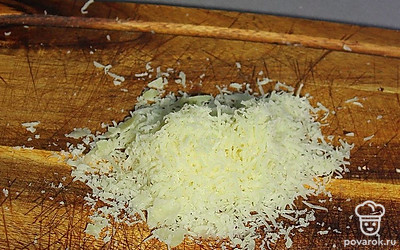 Сыр натрите на мелкой терке.